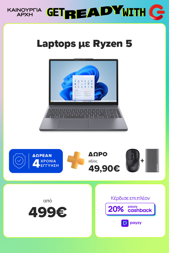Laptops με Ryzen 5