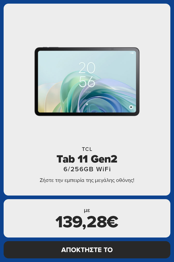 TCL Tab 11 Gen2 6/256GB WiFi