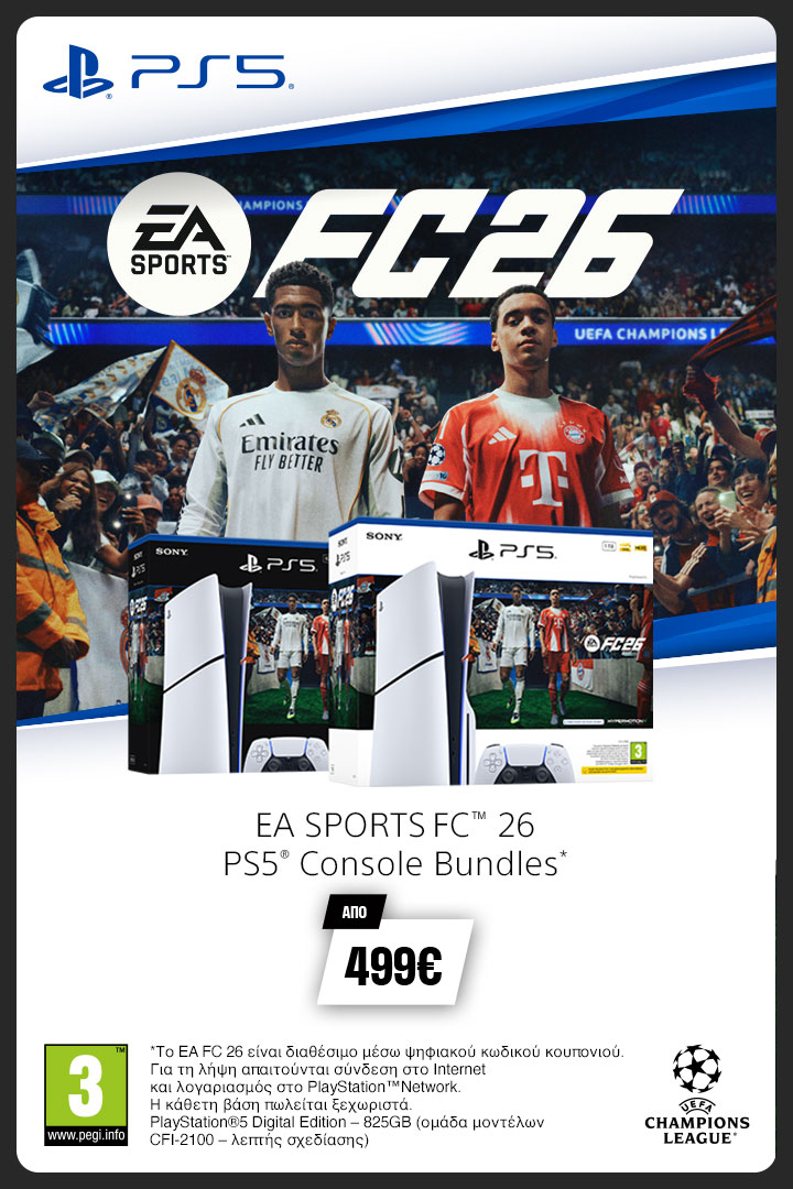 Αγόρασε το PS5+ EA FC26 Από 499