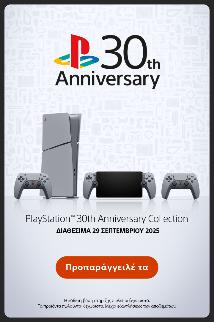 PS5 30th Anniversary