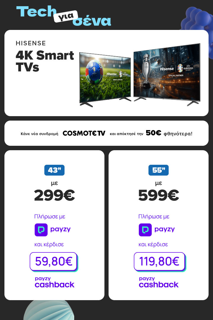 Hisense 4K Smart TVs με 20% Payzy