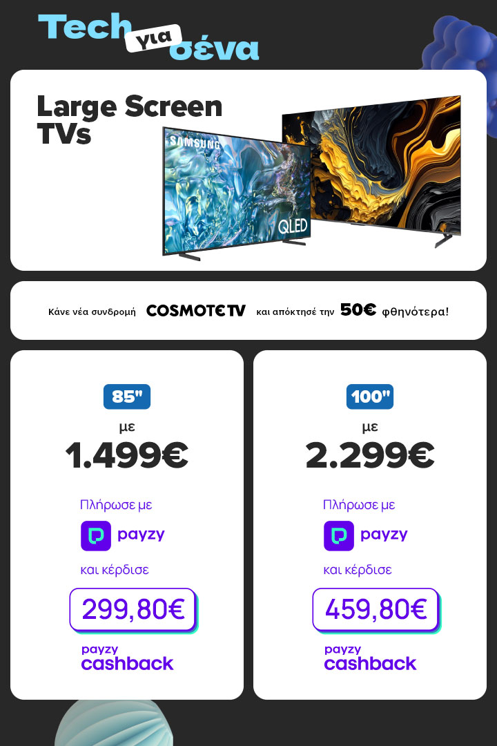 Large Screen TVs με 20% Payzy