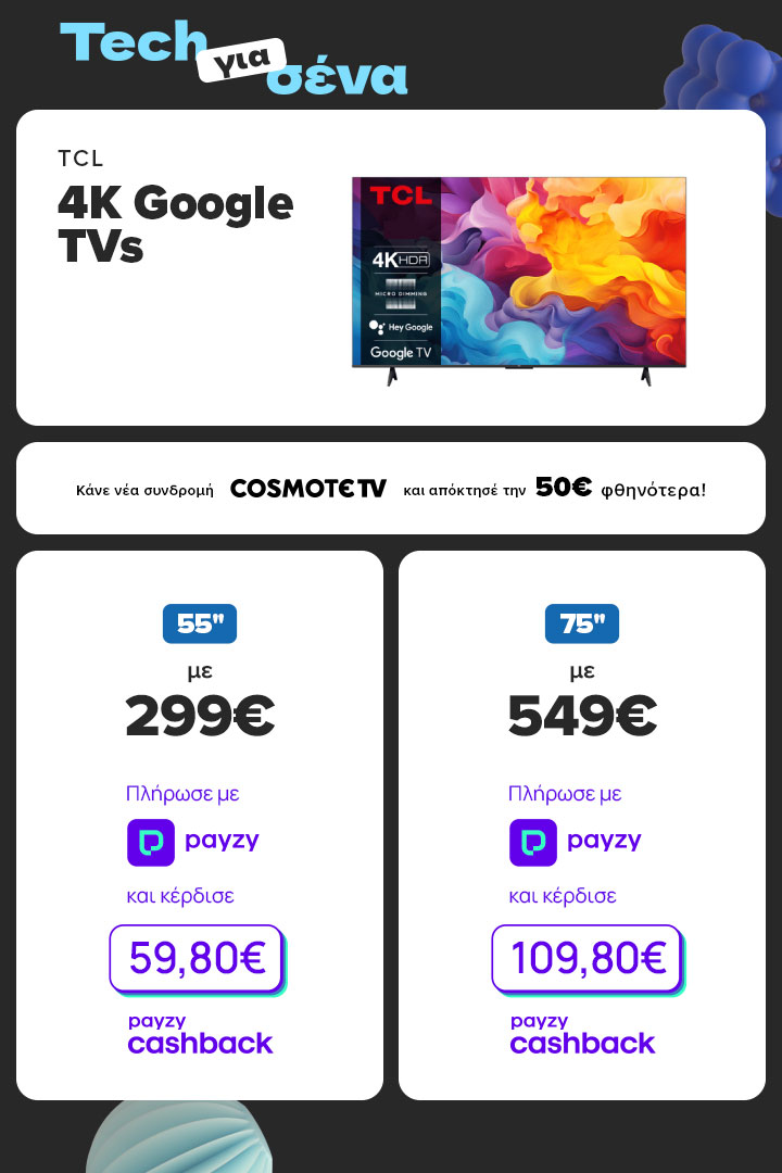 TCL 4K Google TVs με 20% Payzy