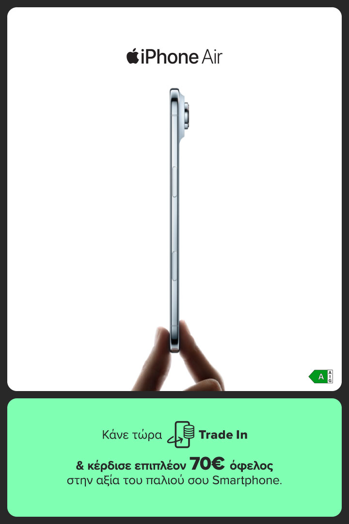 Το εξαιρετικά λεπτό iPhone Air ήρθε στον ΓΕΡΜΑΝΟ. 