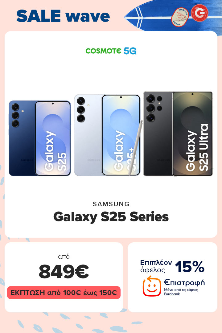 14/07 SAMSUNG Galaxy S25 Series 5G