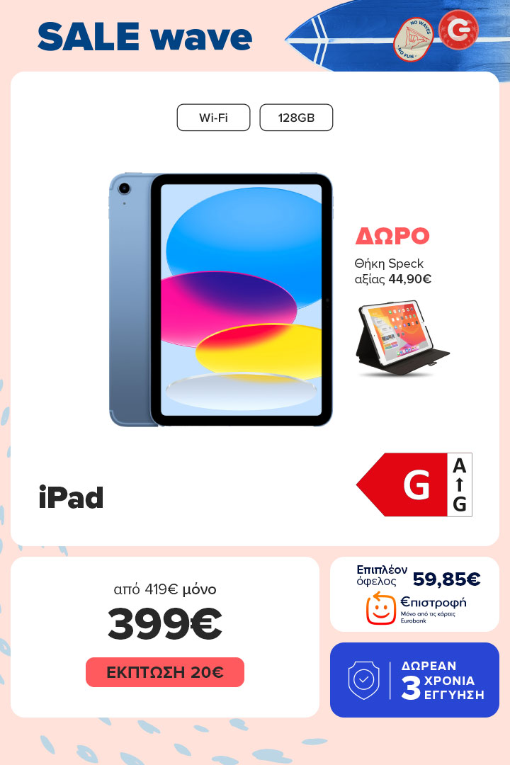 iPad