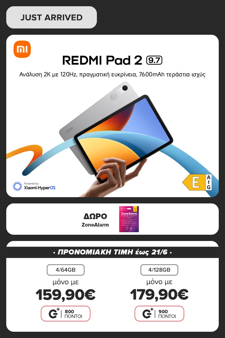 XIAOMI Redmi Pad 2 9.7