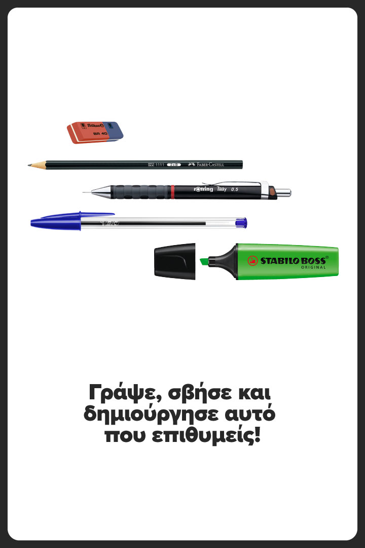 Grapse svhse