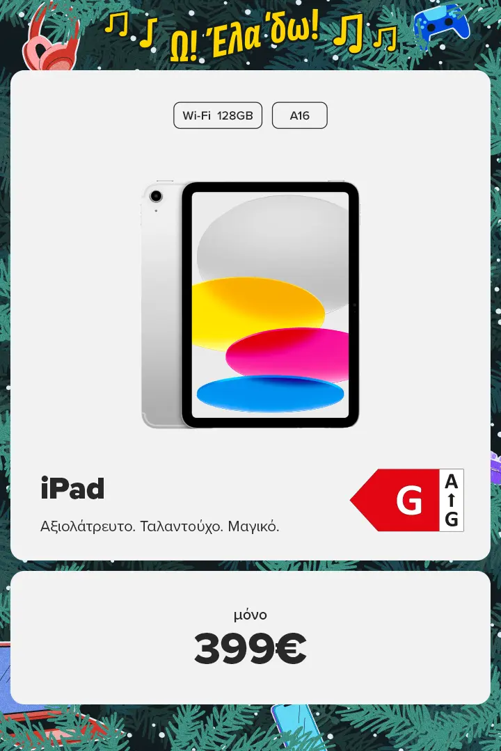 iPad