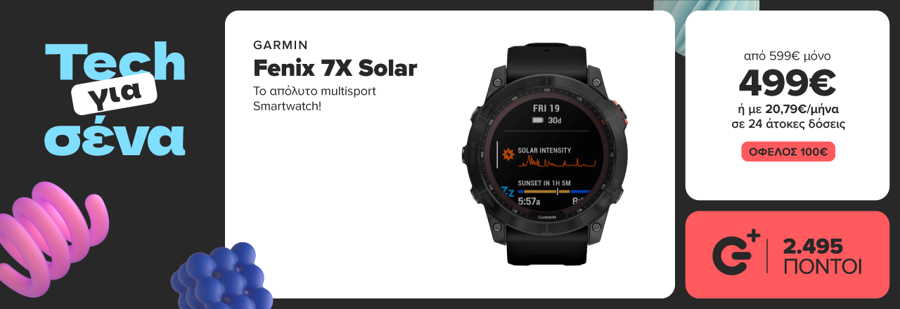Απόκτησε το GARMIN fenix 7X Solar, το απόλυτο multisport Smartwatch! Μόνο με 499€ και 2.495 πόντους G PLUS.