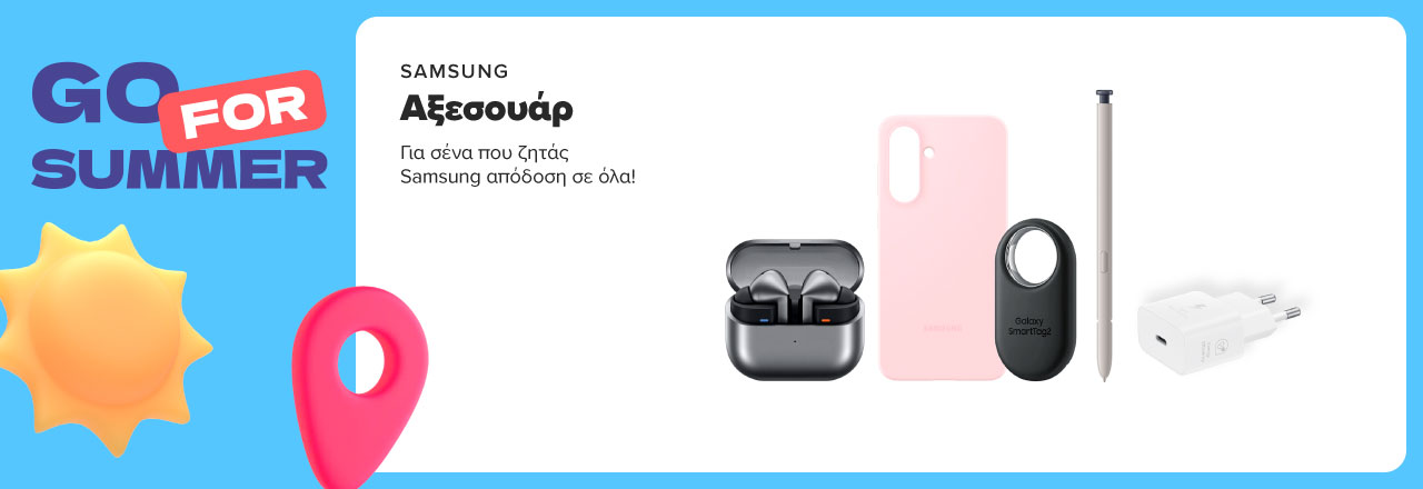 https://www.germanos.gr/images/Promo_Images/Homepage/NewHomePage/New_Promo_Sliders/Left_Sliders/Rev-Desktop-Teaser-Slider---Accessories---04-06_25_SAMSUNG-Accessories-04.jpg