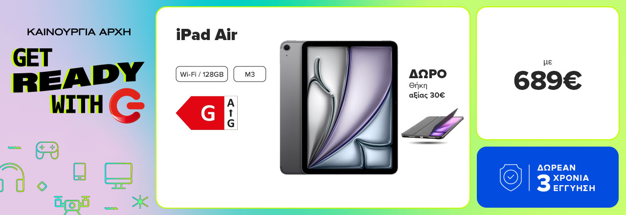 Βρες εδώ iPad air τώρα μόνο 689 ευρώ, με δωρεάν 3 χρόνια εγγύηση και δώρο θήκη αξίας 30 ευρώ