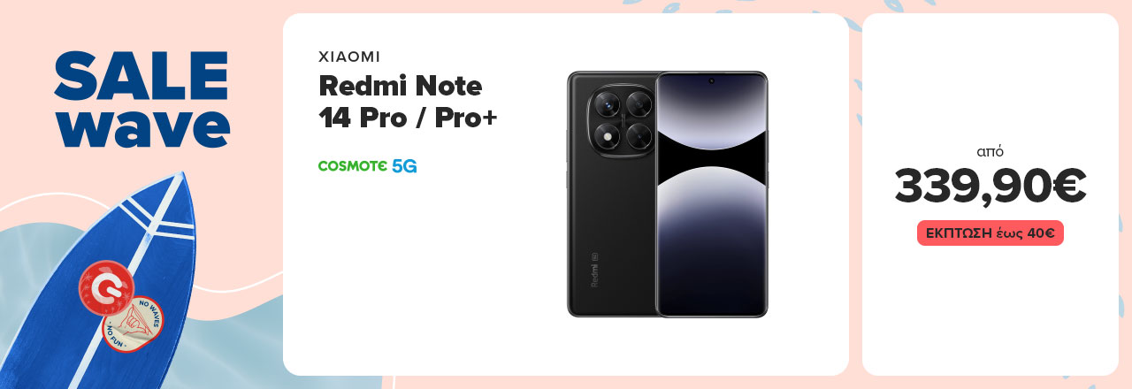 ΧΙΑΟΜΙ Redmi Note 14 Pro / Pro +