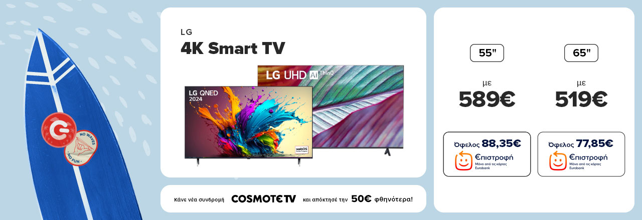 LG 4K Smart TV