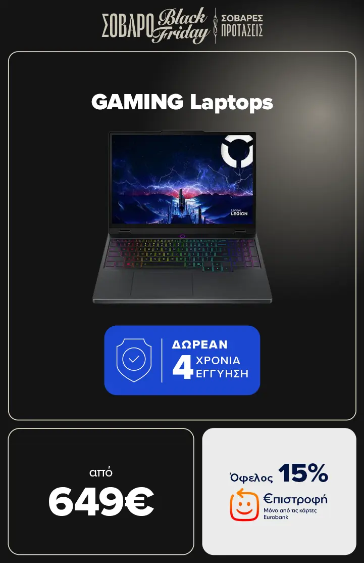 GAMING Laptops από 649 ευρώ με όφελος 130 έως 720 ευρώ, επιπλέον όφελος 15% επιστροφή Eurobank και Δωρεάν 4 χρόνια εγγύηση.