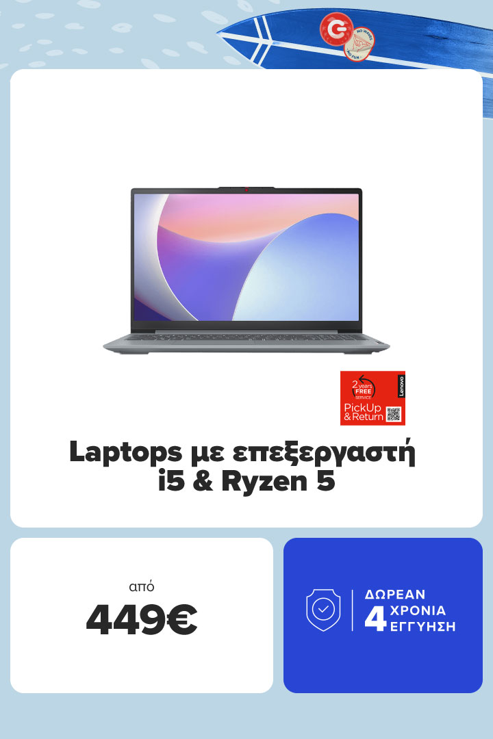 Laptops με Ryzen 5 & i5