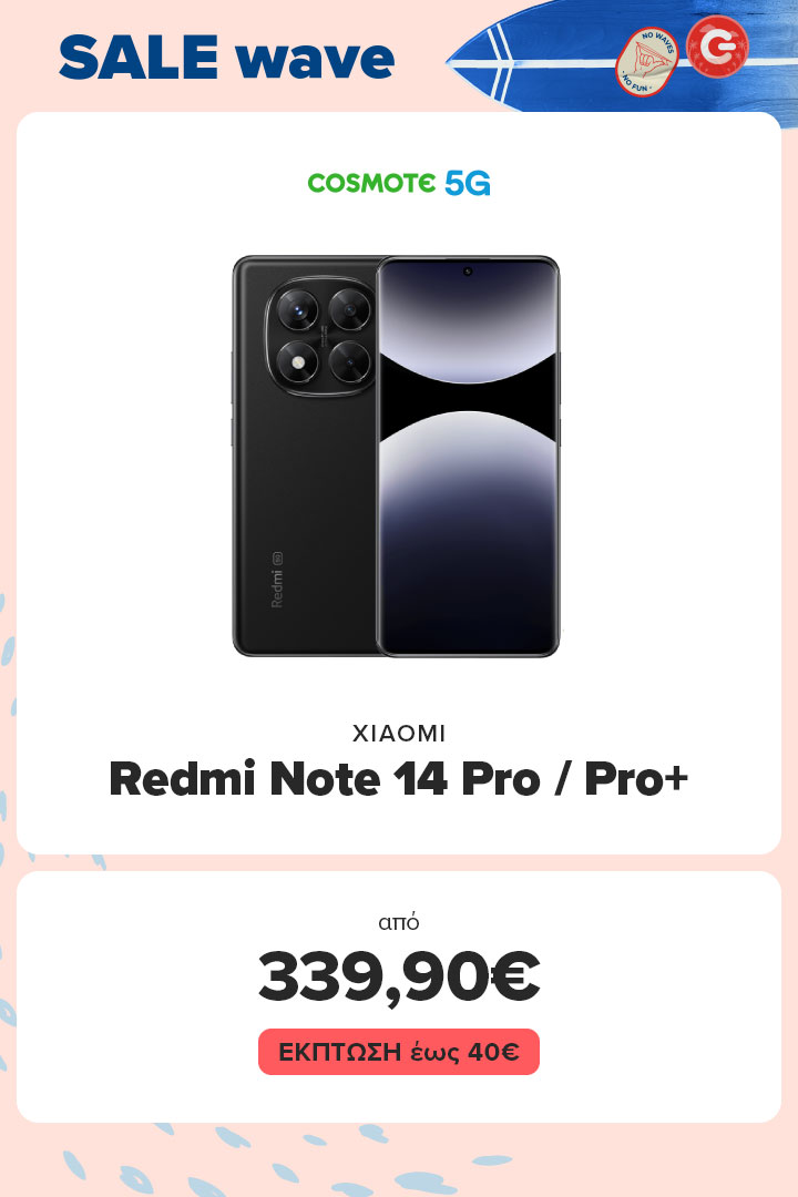 ΧΙΑΟΜΙ Redmi Note 14 Pro / Pro +