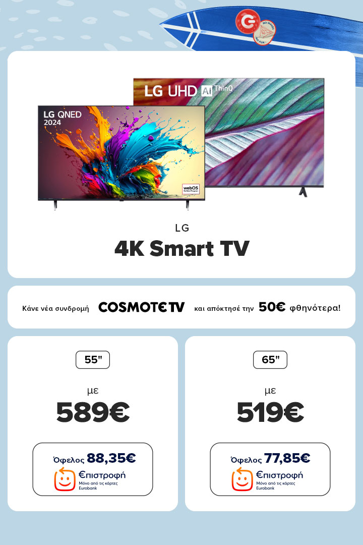 LG 4K Smart TV