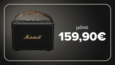 Marshall Kilburn II.Σοβαρός ήχος. Σοβαρό στυλ.