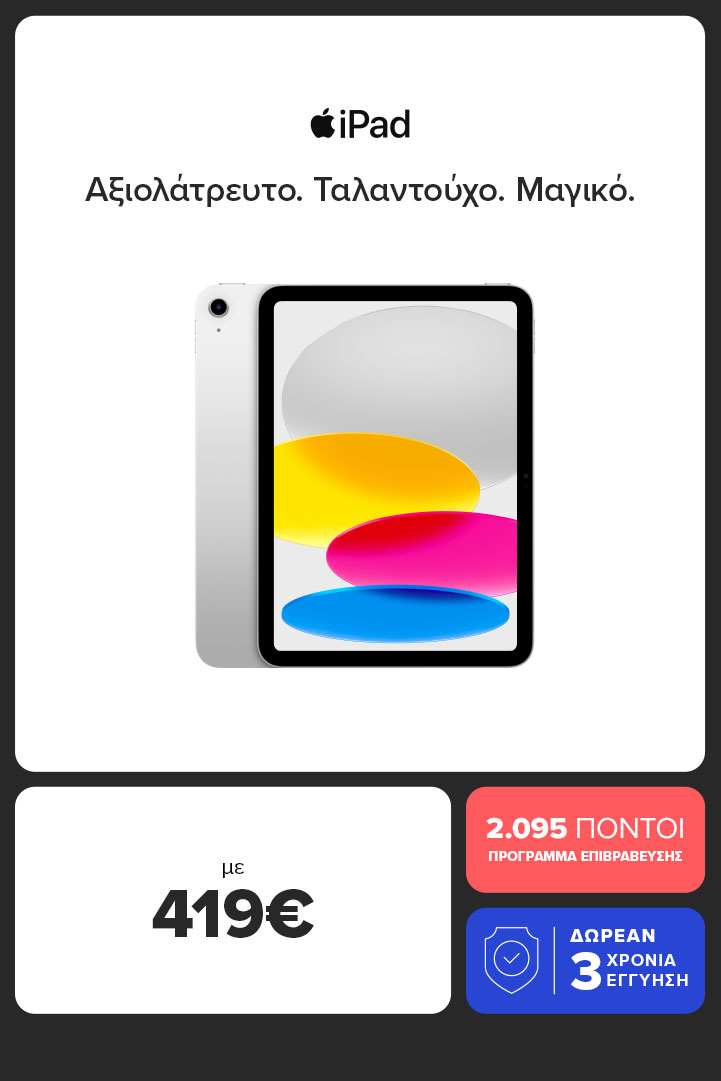 iPad
