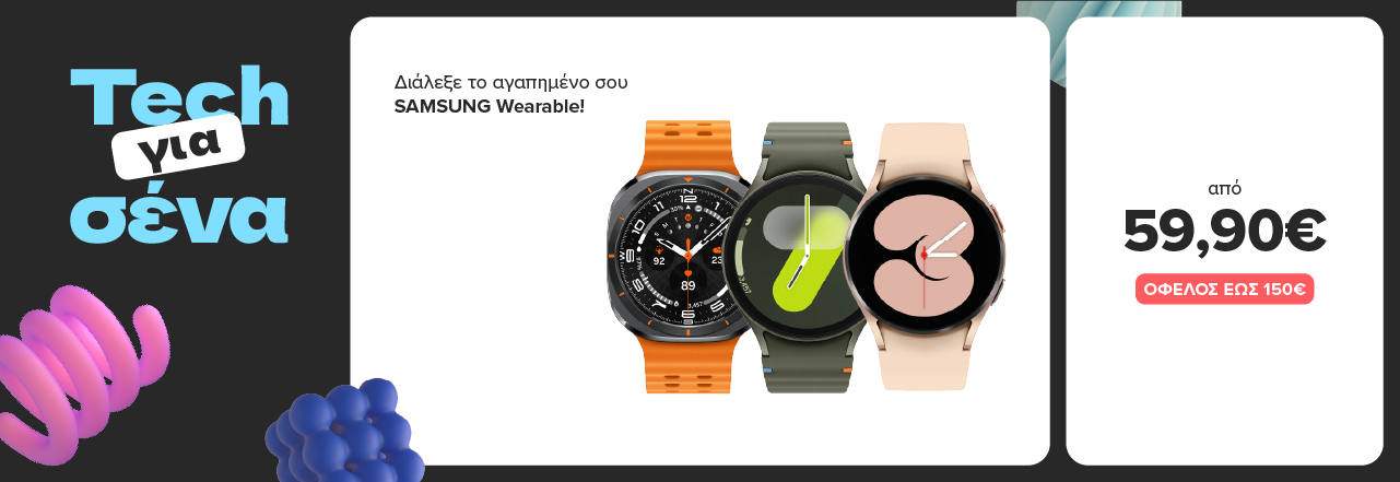 https://www.germanos.gr/images/Promo_Images/Homepage/NewHomePage/New_Promo_Sliders/Left_Sliders/Samsung%20Wearables_Desktop.png