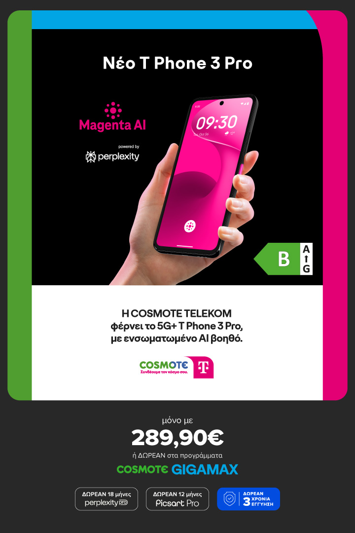 Νέο T Phone 3 Pro με ενσωματωμένο το Magenta AI, από την COSMOTE TELEKOM. Μόνο 289,90€ και με δωρεάν 18 μήνες Perlexity Pro, 12 μήνες Picsart Pro και 3 χρόνια εγγύηση. 