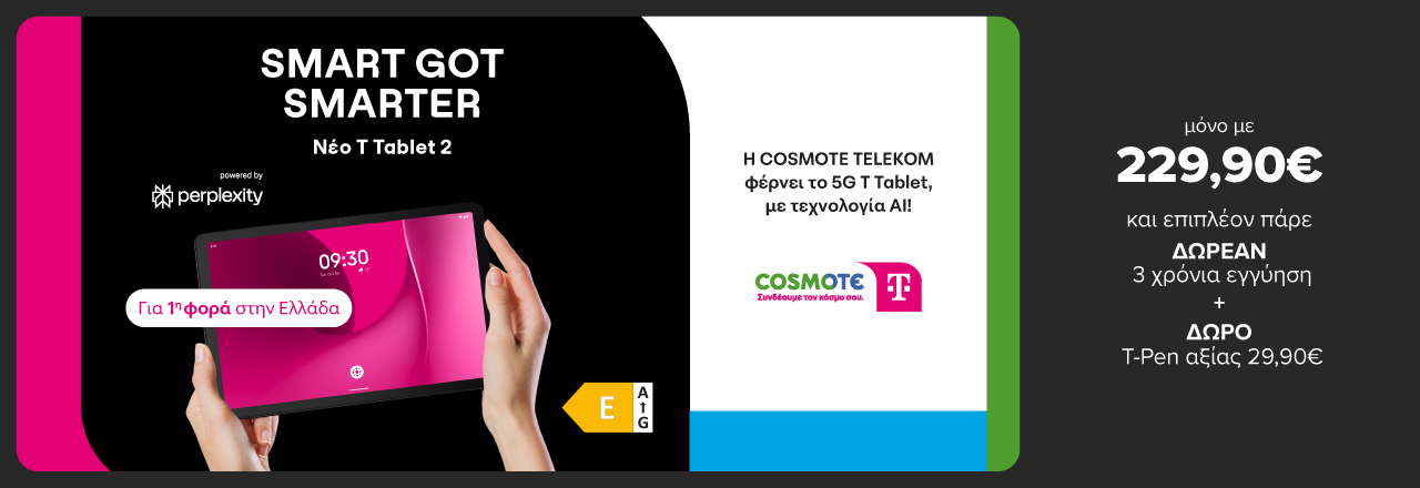 SMART GOT SMARTER TABLET