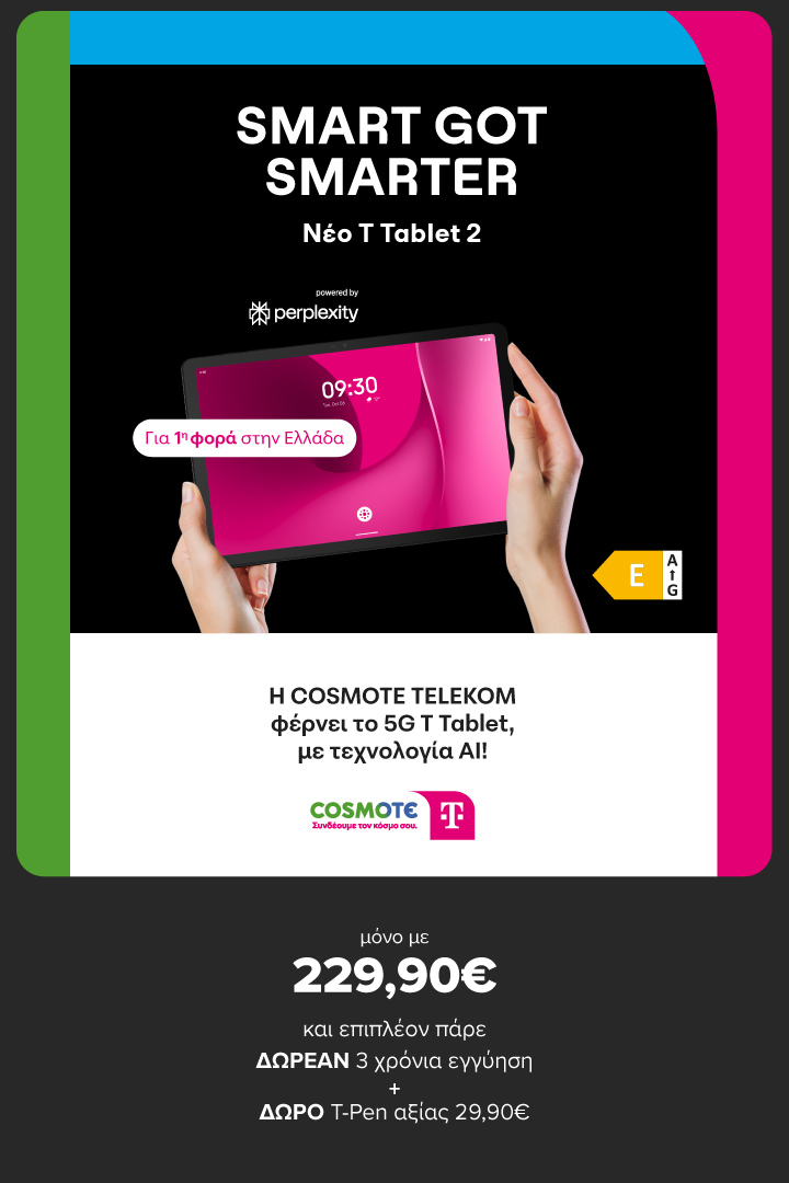 SMART GOT SMARTER TABLET