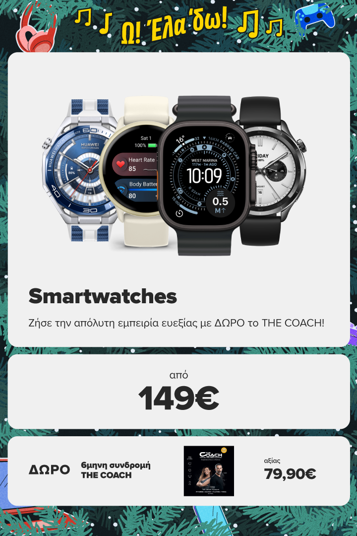 Smartwatch & the coach