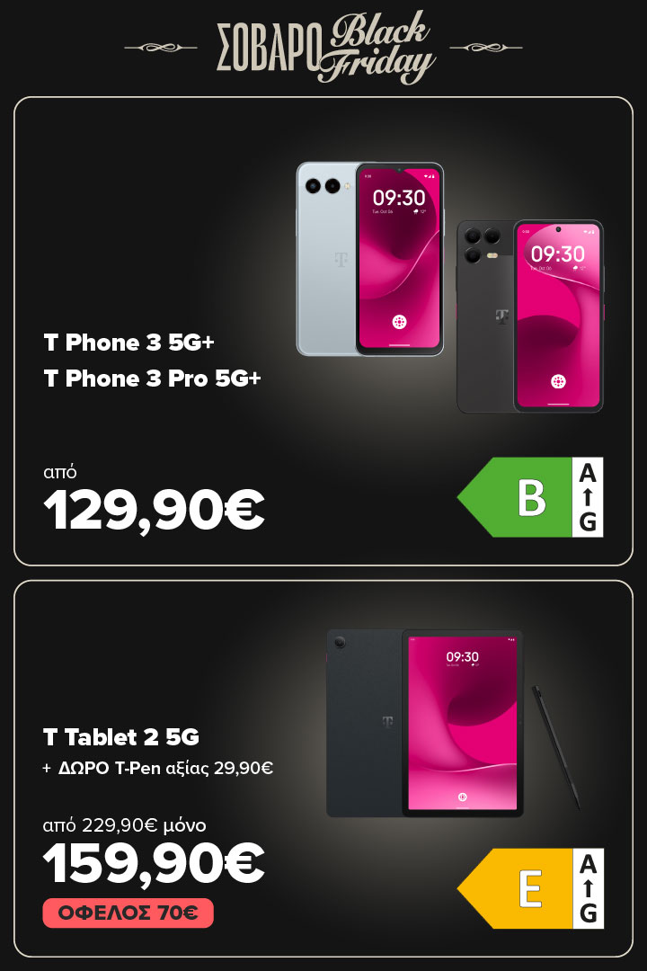 T Phone 3 | T Phone 3 Pro | T Tablet 2