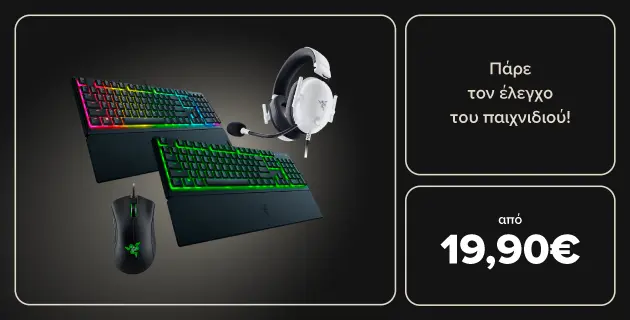 Βρες εδώ RAZER Gaming Περιφερειακά σε τιμές από 19,90 ευρώ.