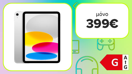 iPad 11ης γενιάς WiFi 128GB σε απίθανη τιμή!