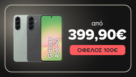 SAMSUNG Galaxy A56 5G ΚΑΙ με όφελος ΚΑΙ με €πιστροφή!