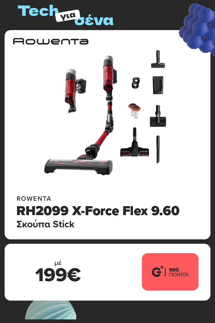 ROWENTA RH2099 X-Force Flex 9.60 Σκούπα Stick