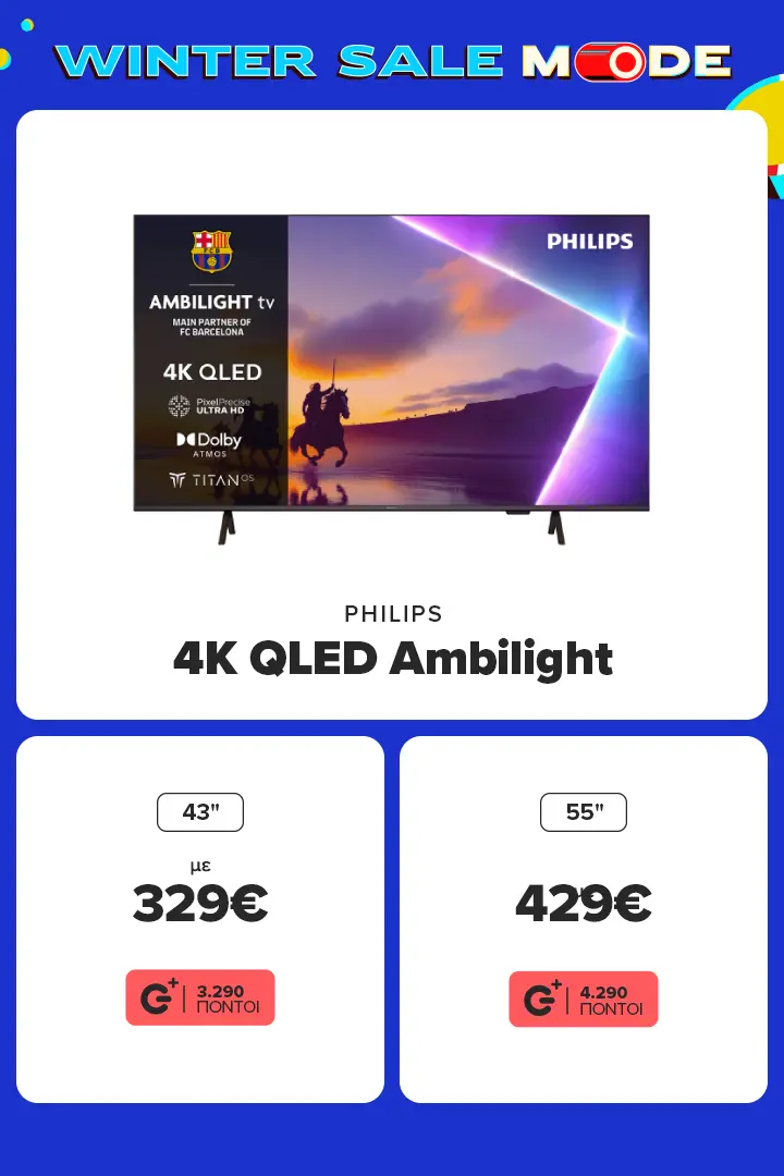 Philips 4Κ Ambilight QLED TV PUS8450