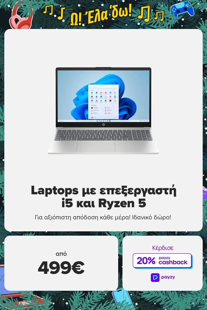 LAPTOPS με επεξεργαστή i5 & Ryzen 5
