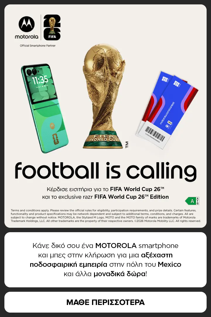 Motorola Fifa 2026