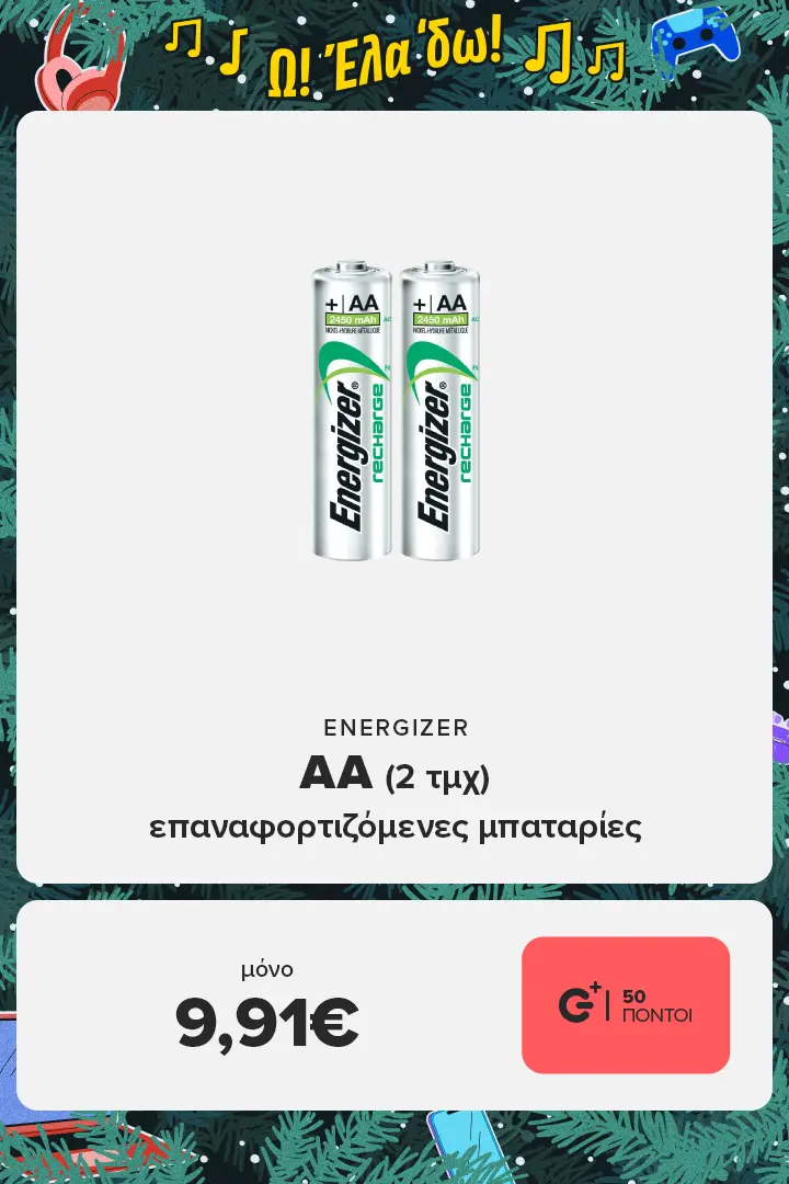 ENERGIZER επαναφορτιζόμενες μπαταρίες ΑΑ (2 τμχ)