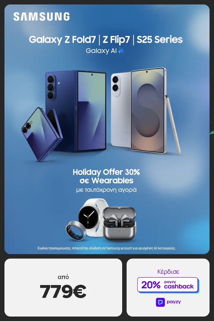 SAMSUNG S25 / Z Series