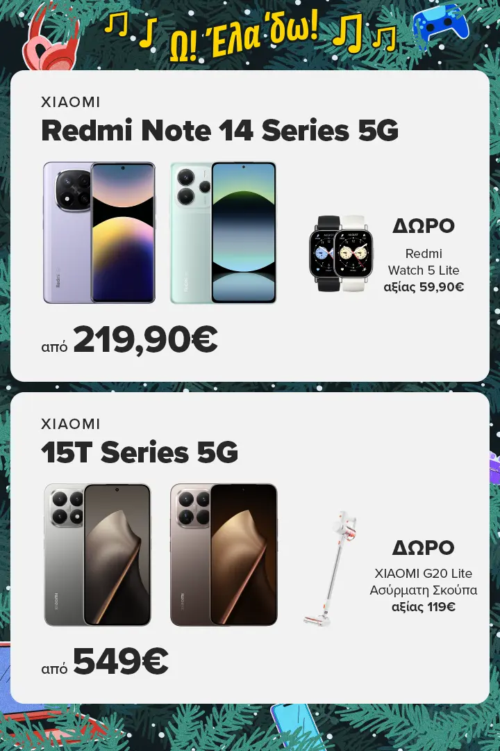 XIAOMI XMAS PROMO