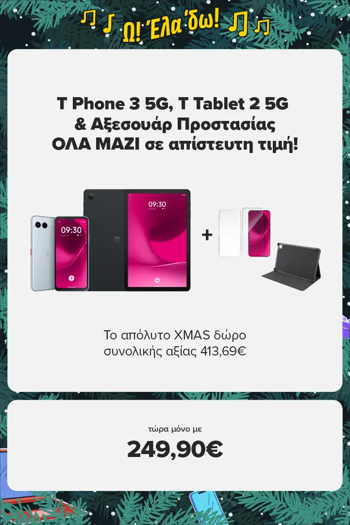 T Devices Xmas Bundle