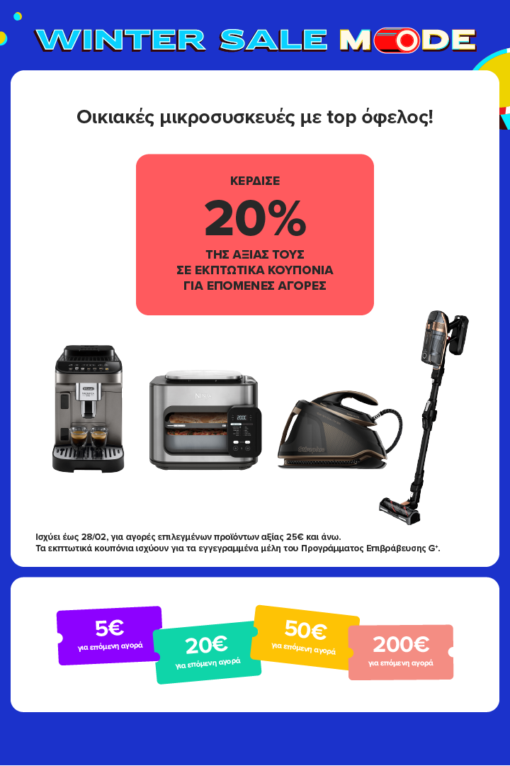 Πρόγραμμα επιβράβευσης 