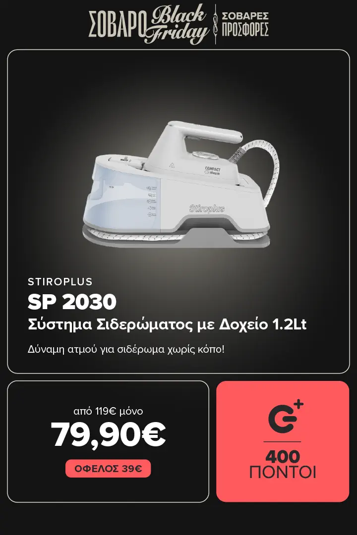 Stiroplus SP 2030
