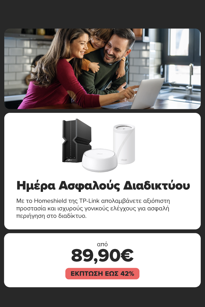 TP LINK SAFER DAY