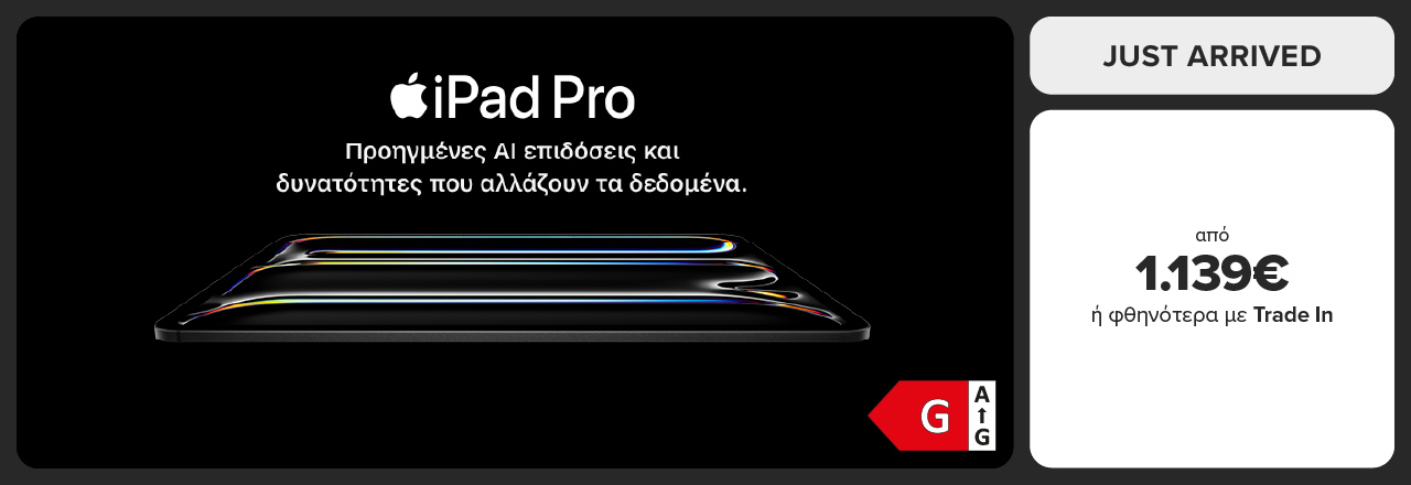 Ήρθε το iPad Pro (Μ5). Απόκτησέ το από 1.139€ ή φθηνότερα με Trade In.