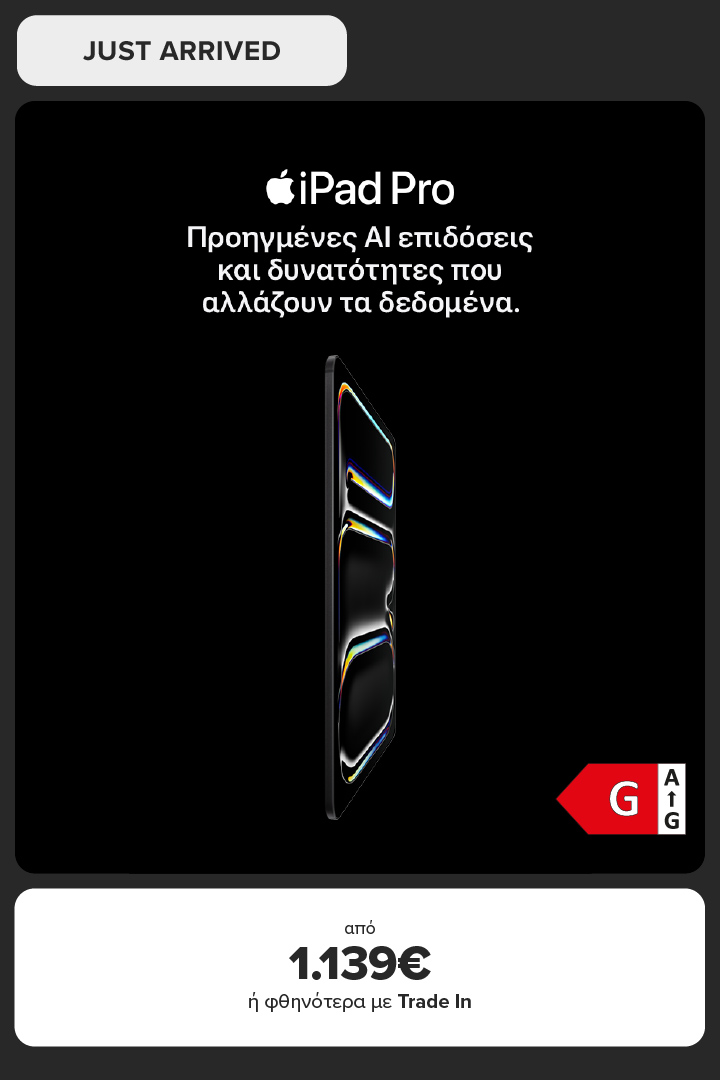 Ήρθε το iPad Pro (Μ5). Απόκτησέ το από 1.139€ ή φθηνότερα με Trade In.