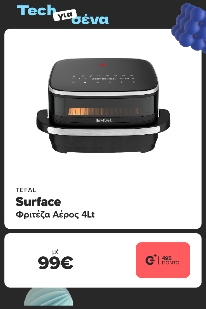 TEFAL Φριτέζα Αέρος Surface Φριτέζα Αέρος 4Lt