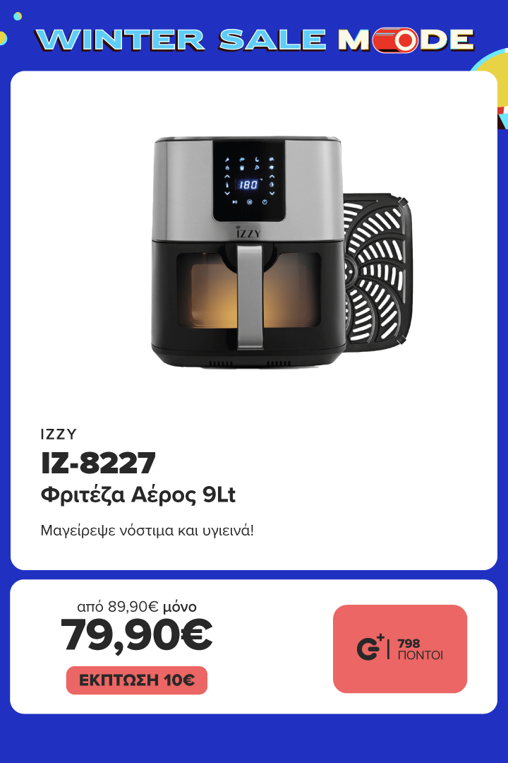 IZZY IZ-8227 Digital XXL Φριτέζα Αέρος 9Lt
