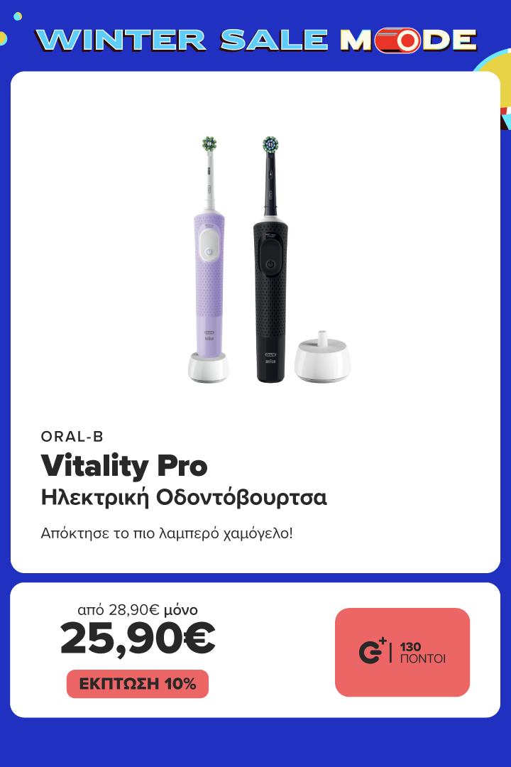 ORAL-B Vitality Pro Ηλεκτρική Οδοντόβουρτσα