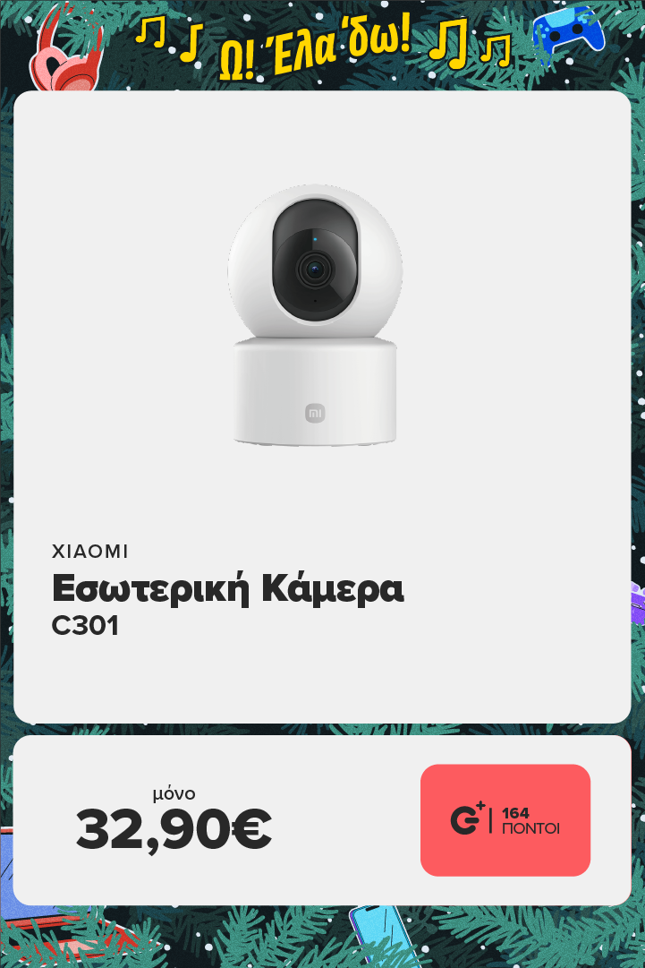 XIAOMI Εσωτερική Κάμερα C301 